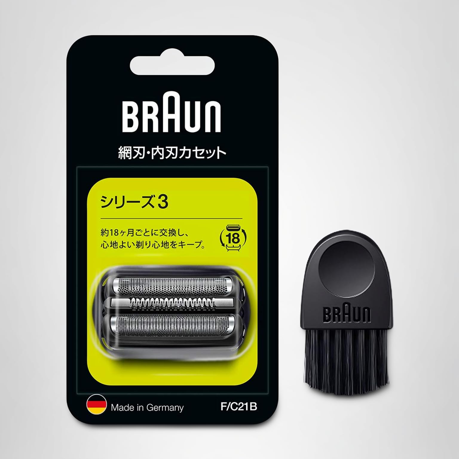 ブラウン シェーバー シリーズ3 替刃 網刃・内刃一体型カセット